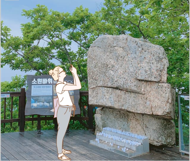 Daegu Half-Day Tour: Power Spot Mt. Palgong Cable Car, Sowon Rock & Otgol Village Pass | South Korea - Photo 1 of 8